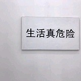 伍柒_的头像