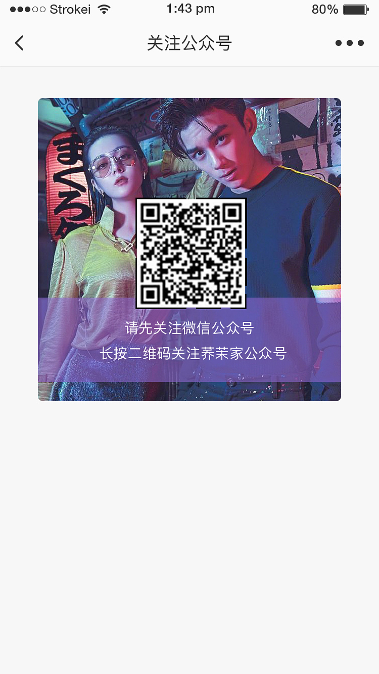 荞茉APP（图ZMTY5NDI4MzI4） - APP界面 - 站酷设计师且默原创素材 - 站酷ZCOOL