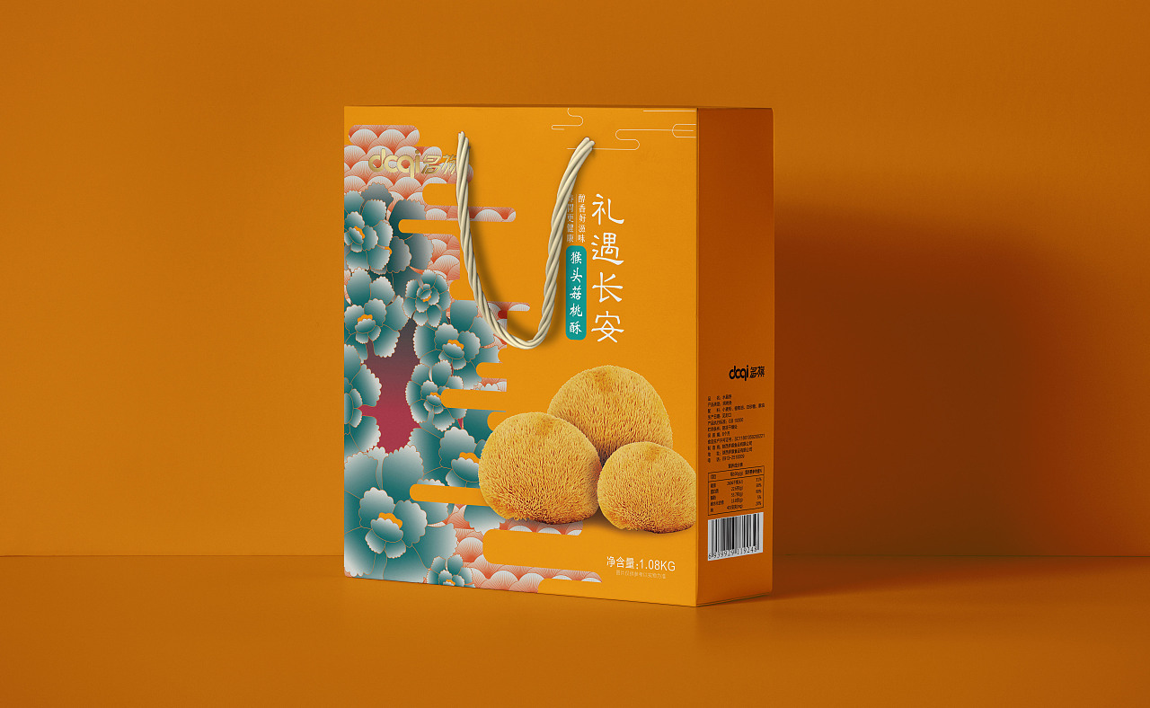 礼遇长安——水晶饼糕点包装设计