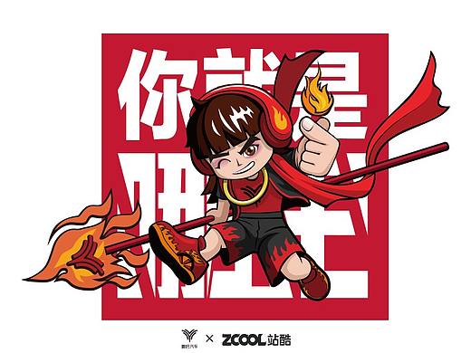 卖耽儿插画作品-哪吒汽车IP人物设计