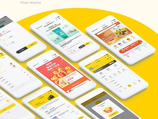 蚂蚁臻品小程序（个人主页-ZNDg1NjExODg=） - APP界面 - 站酷设计师枚子MZ原创素材 - 站酷ZCOOL