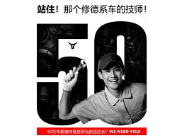 這么那么幾張海報!