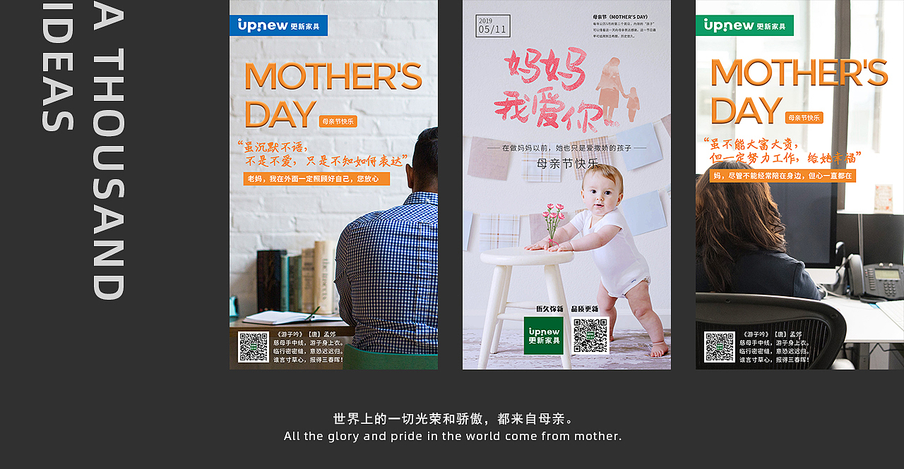 海报|闪屏小结（一）（图ZMjA3NzYxNTI0） - 海报 - 站酷设计师爱学习的小栗子原创素材 - 站酷ZCOOL