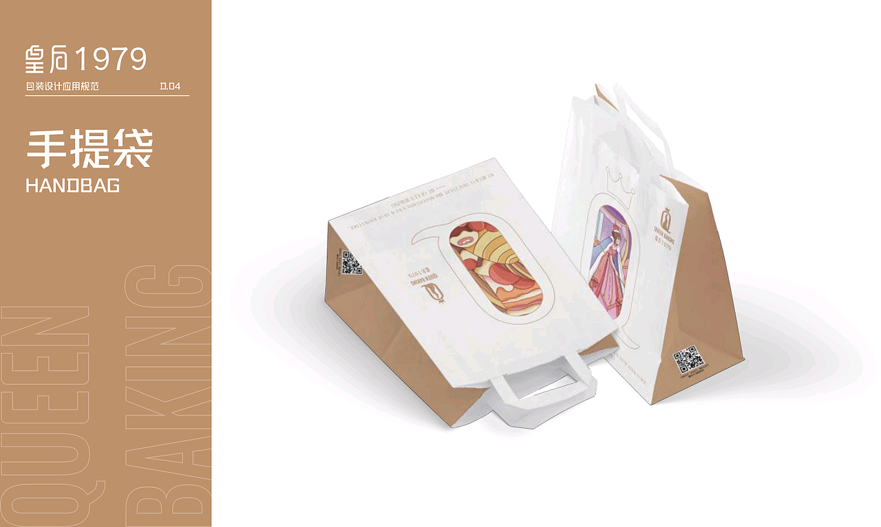 师朴/平面设计作品（图ZMjU5OTAwMTg4） - 品牌 - 站酷设计师师朴设计工作室原创素材 - 站酷ZCOOL