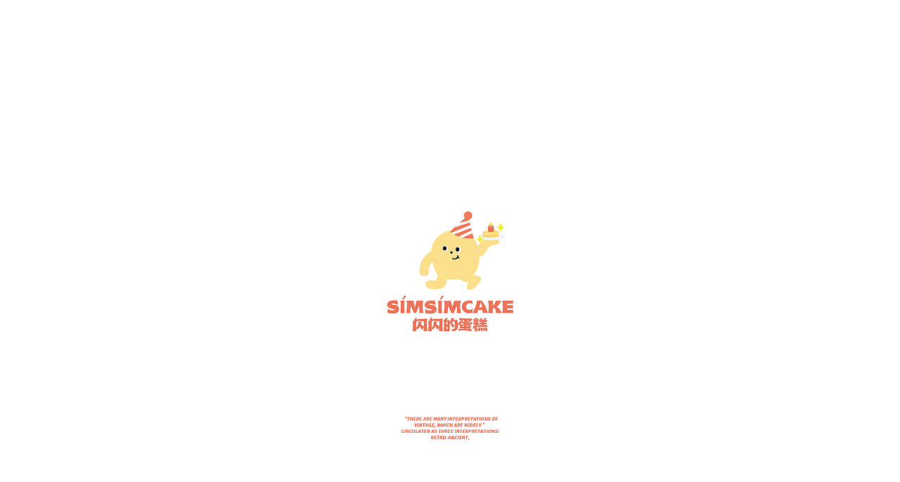 SIMSIM CAKE（图ZMjY0MDA3MjE2） - Logo - 站酷设计师ShAon33原创素材 - 站酷ZCOOL