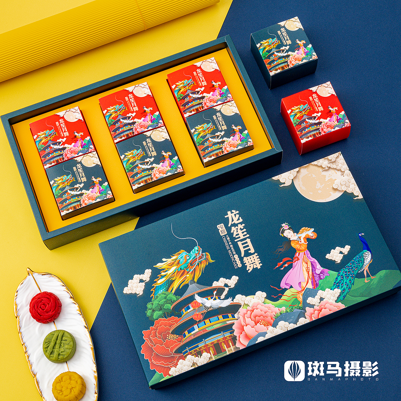 月饼礼盒包装（图ZMjczNDY2OTky） - 产品摄影 - 站酷设计师斑马摄影工作室原创素材 - 站酷ZCOOL