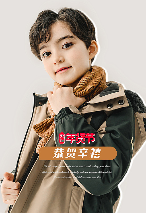 2021钻展（图ZMjgzNTY0NjY4） - 电商 - 站酷设计师Jack_Xu530原创素材 - 站酷ZCOOL