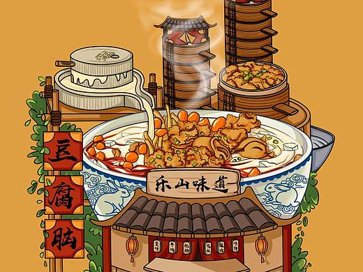 2023乐山味道-豆腐脑