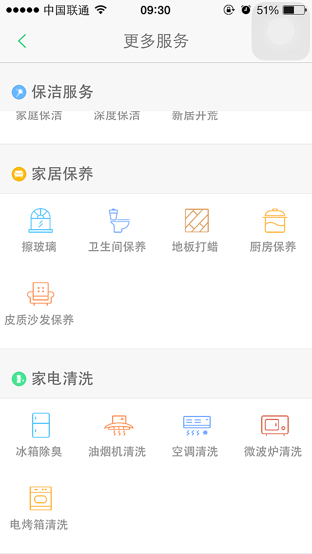 leshou APP（图ZMzU0NjcwMjQ=） - APP界面 - 站酷设计师蜡人原创素材 - 站酷ZCOOL