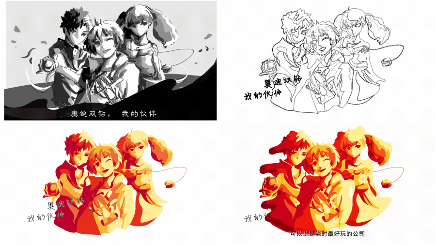 【魔格】三维物体的二维化渲染+手绘液体品牌宣传动画(图ZNjE1MjE4Njg=) - Motion Graphic - 站酷设计师魔格工作室原创素材 - 站酷ZCOOL