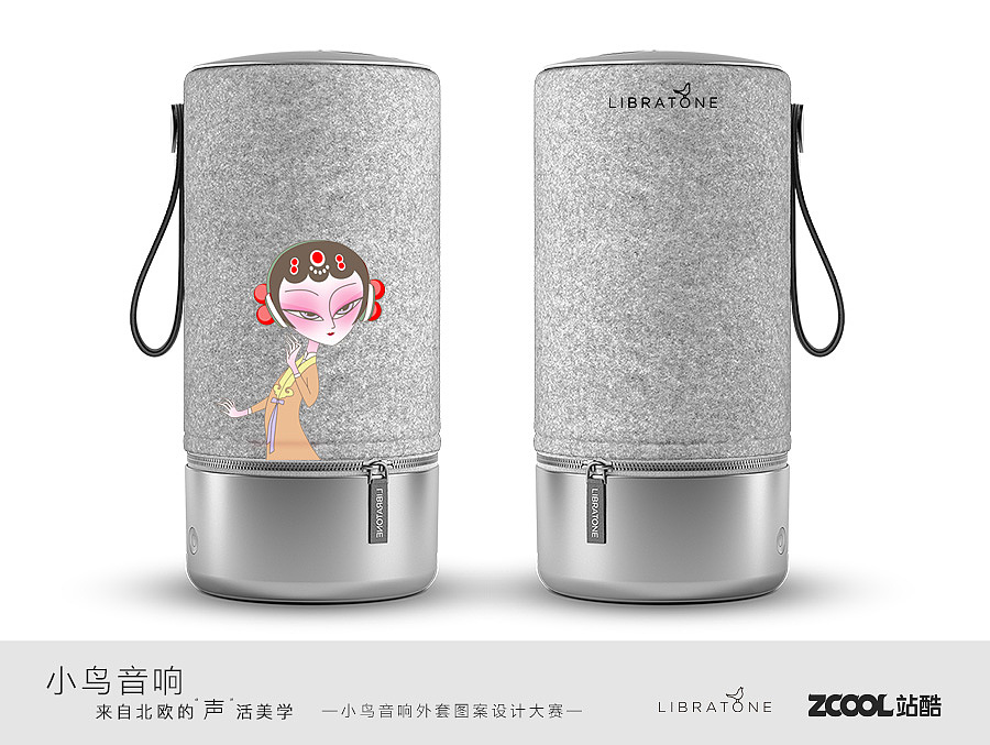 听 · 美（listen＆beautiful）（图ZODI3MTA1MzI=） - 图案 - 站酷设计师li529li原创素材 - 站酷ZCOOL