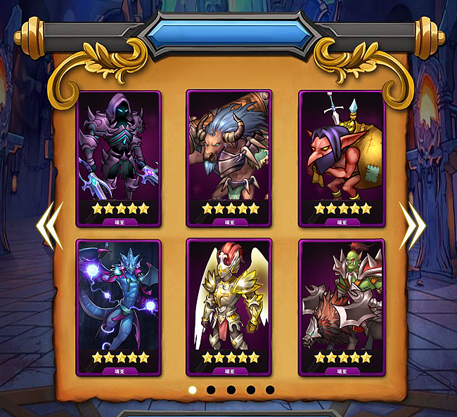 龙之纹章（图ZMTAwOTgyNjM2） - 游戏原画 - 站酷设计师萝小北原创素材 - 站酷ZCOOL