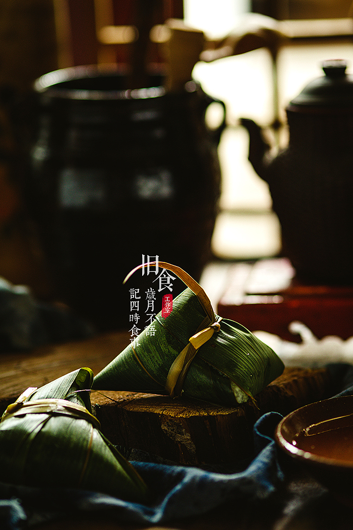 一组传统红豆蜜枣粽，端午安康（图ZMTYxNjUwMTgw） - 产品摄影 - 站酷设计师旧食原创素材 - 站酷ZCOOL