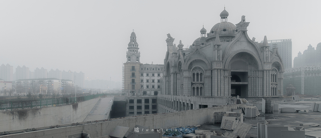 墟/wasteland（图ZMTk0NDk3Mzcy） - 环境/建筑摄影 - 站酷设计师時間的灰原创素材 - 站酷ZCOOL