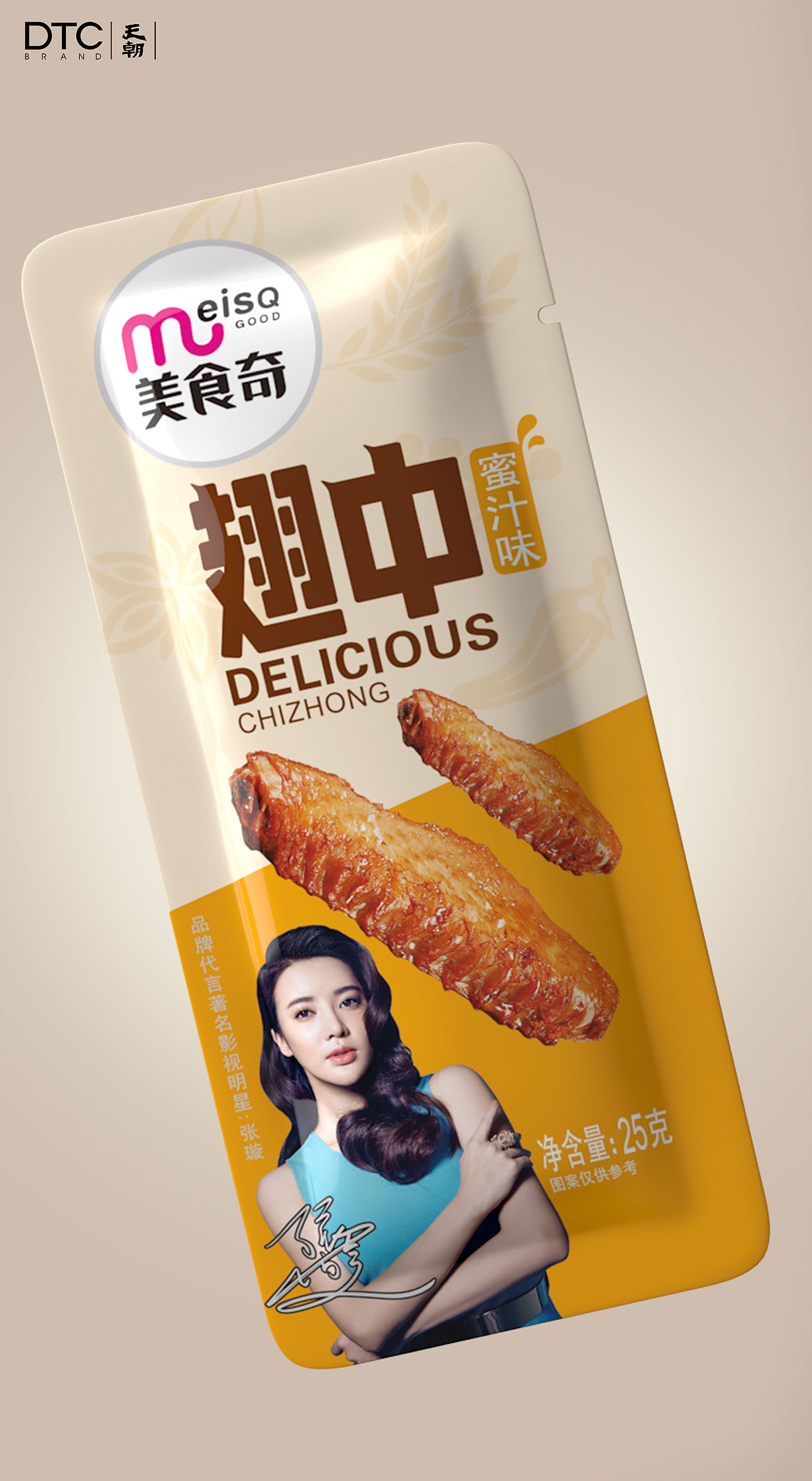 美食奇 | 美味更需要一种资调