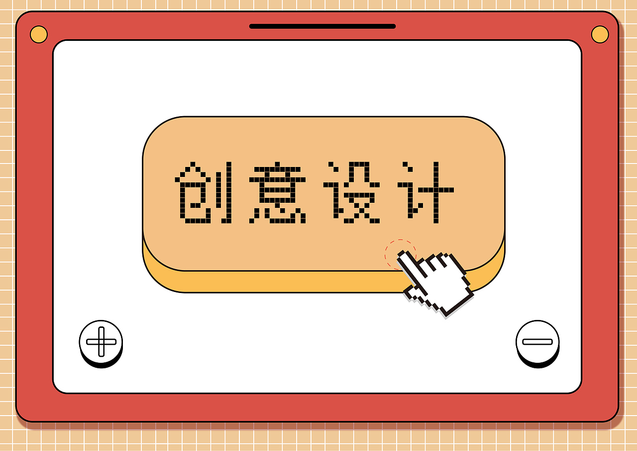 云听营销策划（图ZMjI0NjEzNTky） - 其他平面 - 站酷设计师话总说不清楚呢原创素材 - 站酷ZCOOL