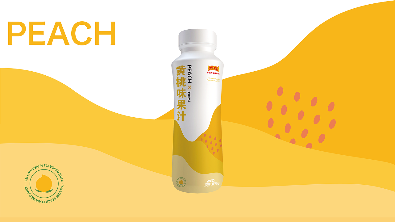 王老吉果汁饮料包装设计（图ZMjU1MzMxMjE2） - 包装 - 站酷设计师CPP诚品牌原创素材 - 站酷ZCOOL