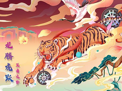王者之势 龙腾虎跃# 《龙虎之驱—乘风破浪》