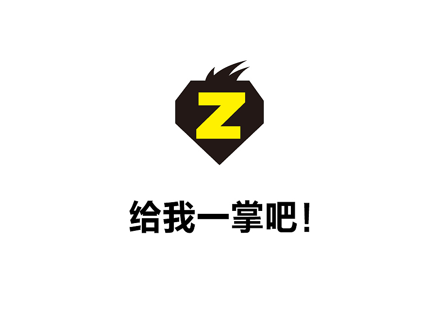 插画站酷8周年TEE！（图ZMTgzNDA2NDA=） - 商业插画 - 站酷设计师sengo设计原创素材 - 站酷ZCOOL