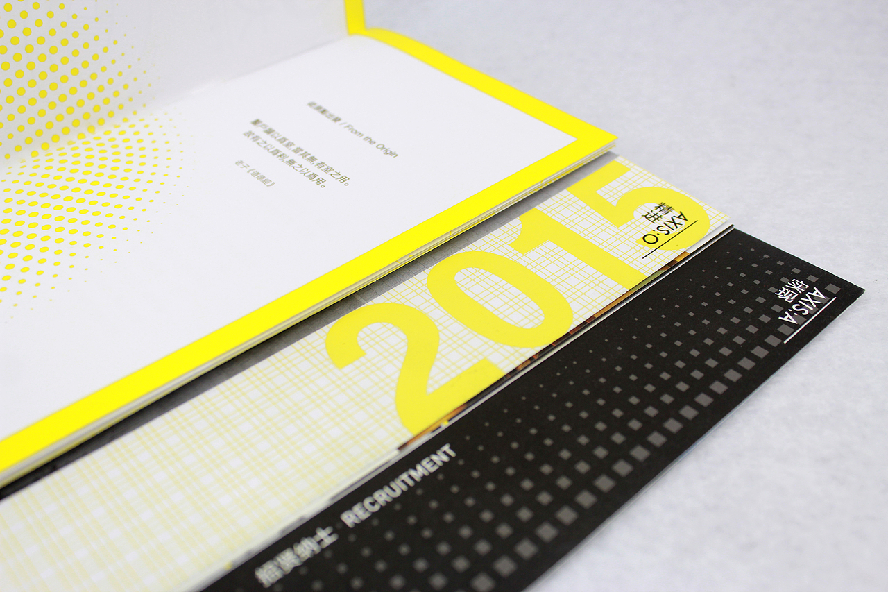 2015/GOA视觉形象（图ZMzUyNjUyNDA=） - 书籍/画册 - 站酷设计师纪夏设计原创素材 - 站酷ZCOOL