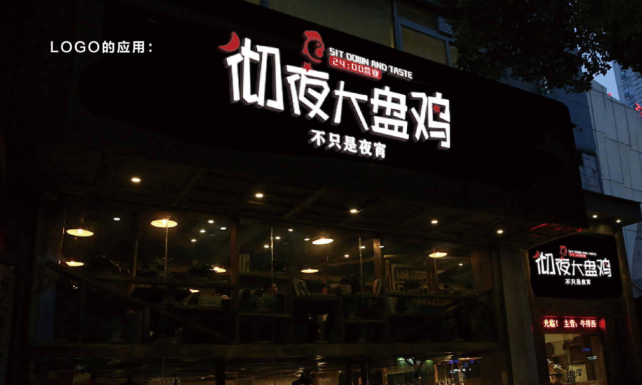 一个餐饮logo设计练习（图ZNjA3ODY2Njg=） - Logo - 站酷设计师沐木525原创素材 - 站酷ZCOOL