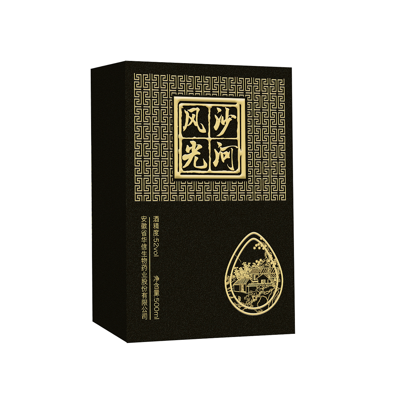 包装盒（图ZNzI5NDE4Mjg=） - 包装 - 站酷设计师只是一只麻雀原创素材 - 站酷ZCOOL