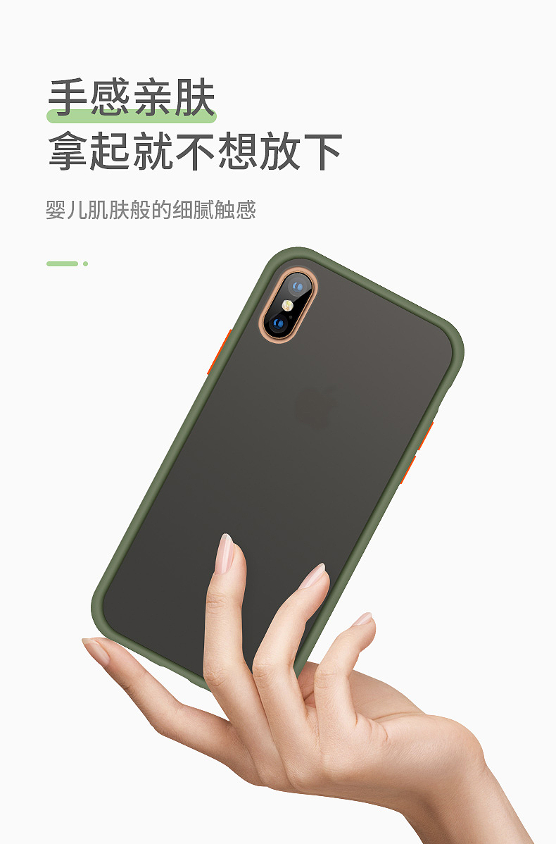 手机壳 静物 拍摄（图ZMTcwNzIwMDk2） - 产品摄影 - 站酷设计师摄影师Sean原创素材 - 站酷ZCOOL