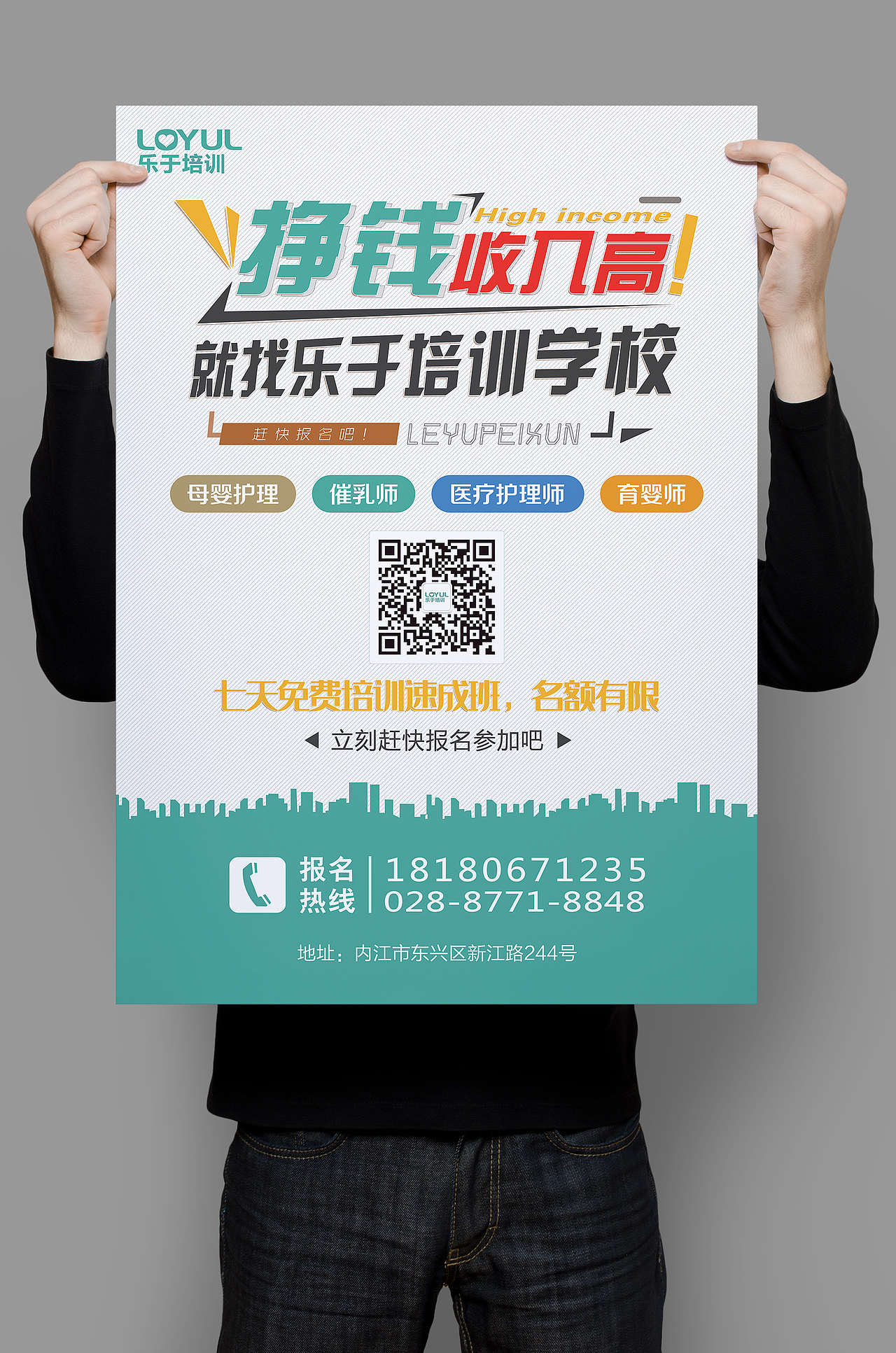 宣传物料设计（图ZMTkyMzMxNTQw） - 宣传物料 - 站酷设计师噜啦啦Gir原创素材 - 站酷ZCOOL