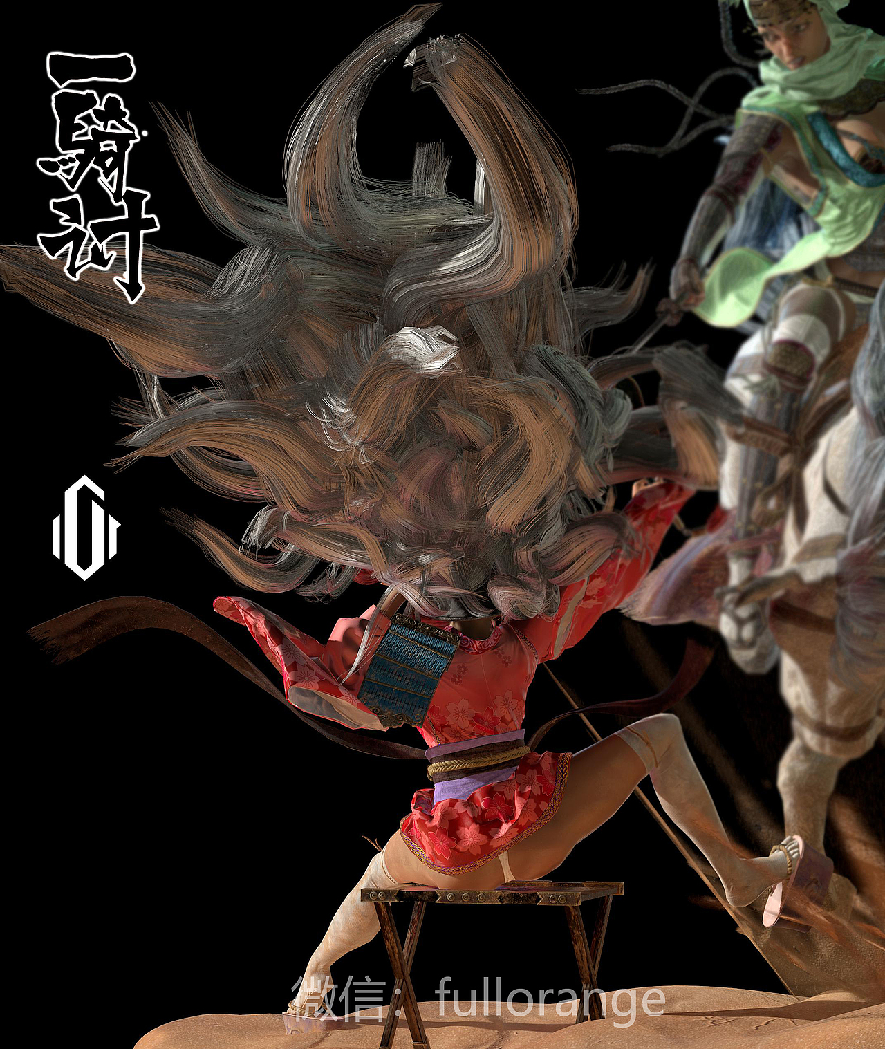 一骑讨（图ZMTk2MzA2OTg4） - 动画/影视 - 站酷设计师整只橙原创素材 - 站酷ZCOOL