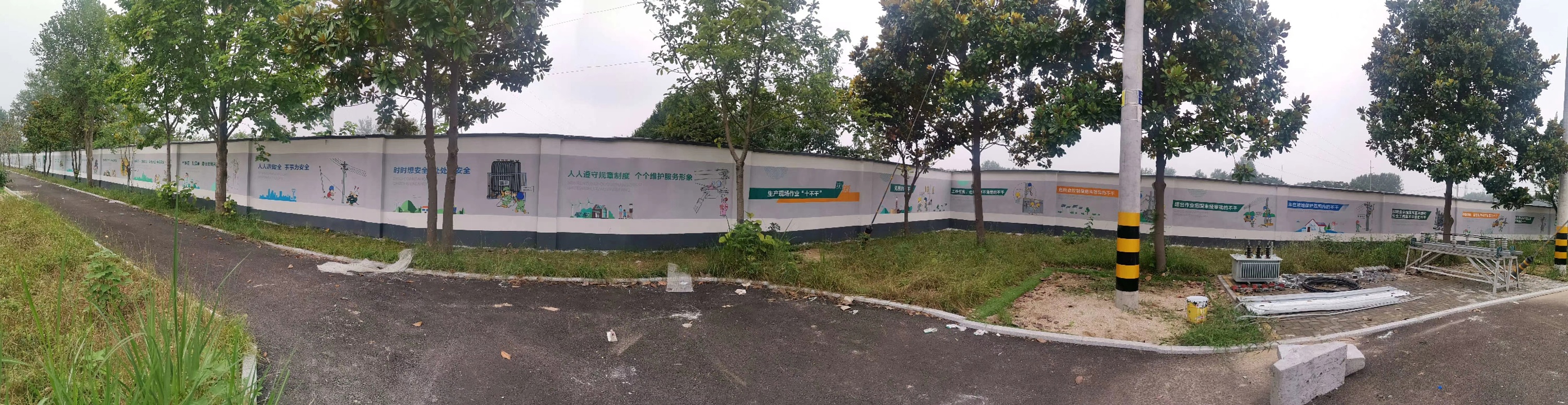 电力公司彩绘/合肥手绘墙墙/合肥墙绘/合肥涂鸦