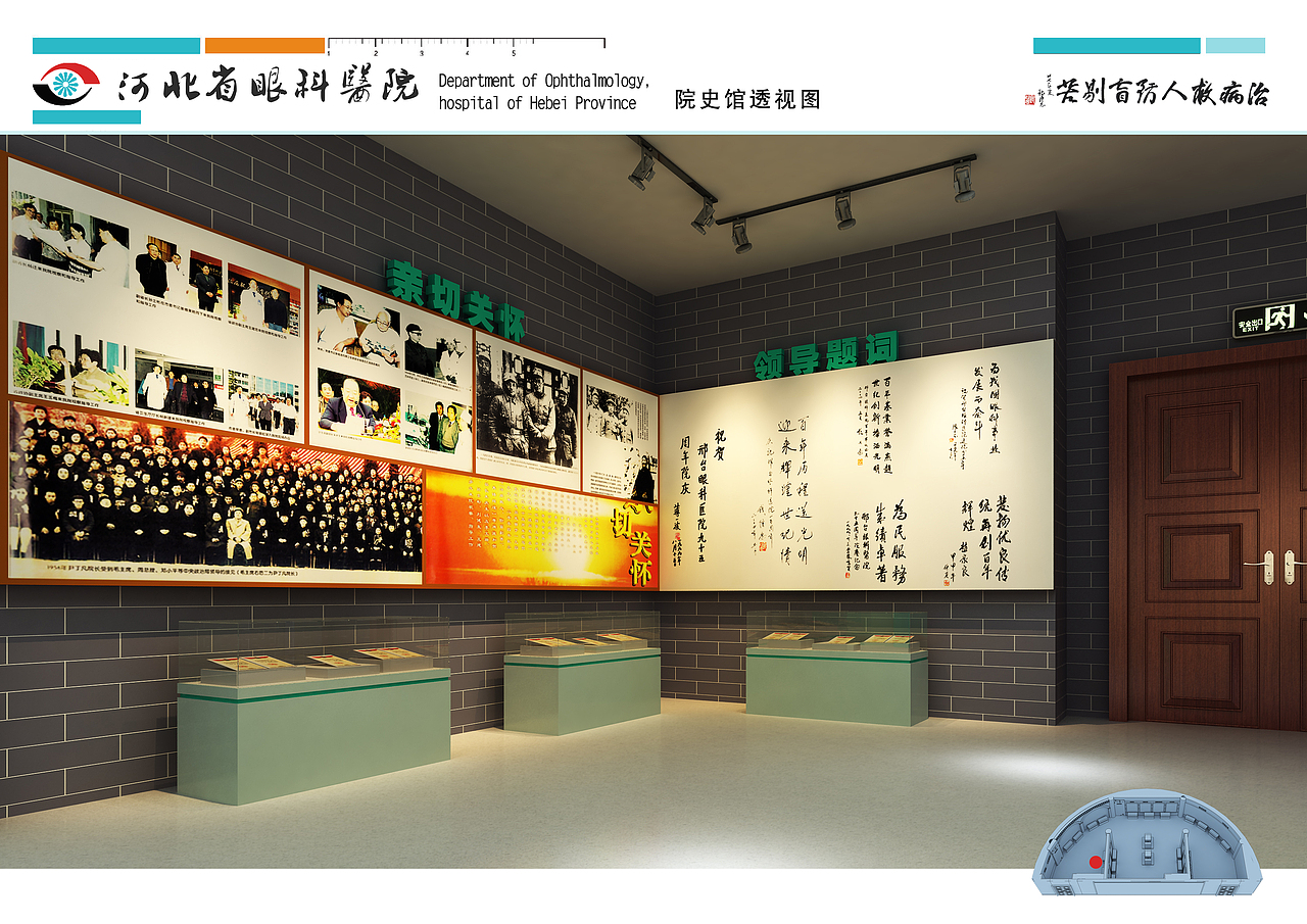 医院展馆（图ZMjgxODg4MDY0） - 建筑/空间 - 站酷设计师河南云德设计原创素材 - 站酷ZCOOL