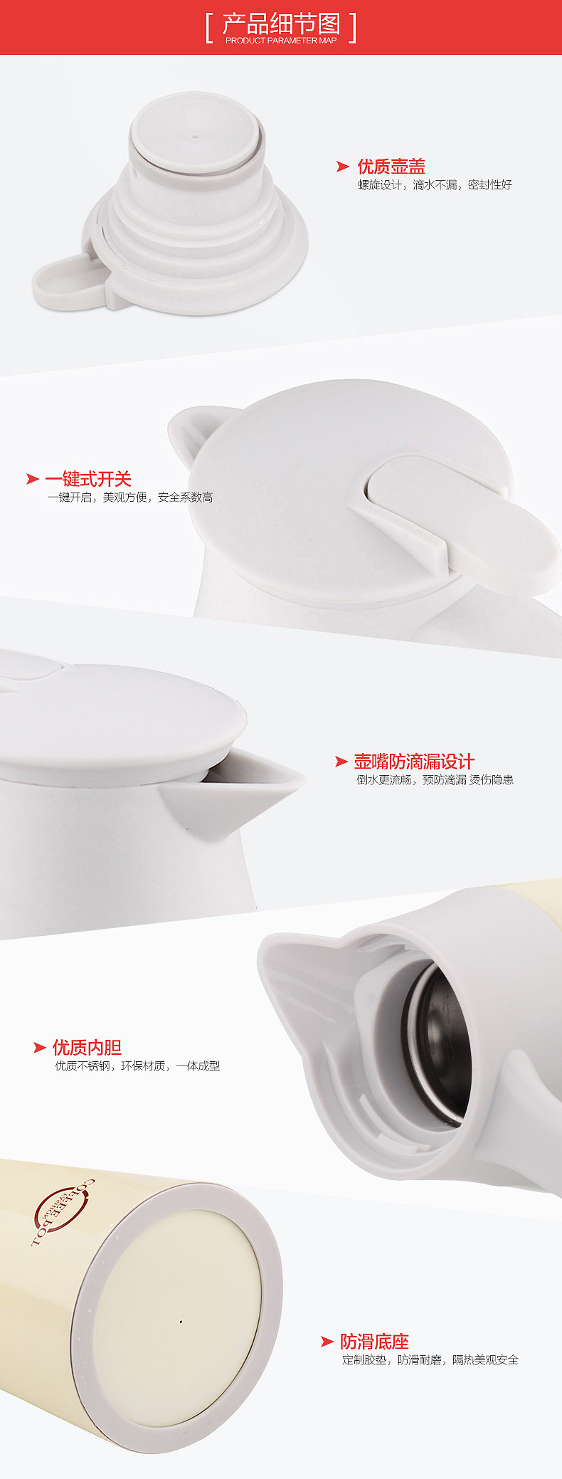 电器详情页 2015年的设计作品 小酒壶 净水器 水杯 淘宝（图ZNzE1NDcxNDQ=） - 电商 - 站酷设计师花开不愁无颜色原创素材 - 站酷ZCOOL