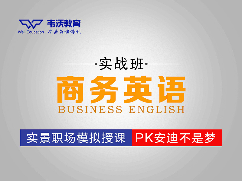 英语banner（图ZODEzNzAxOTI=） - 运营设计 - 站酷设计师怕冻的耳朵原创素材 - 站酷ZCOOL