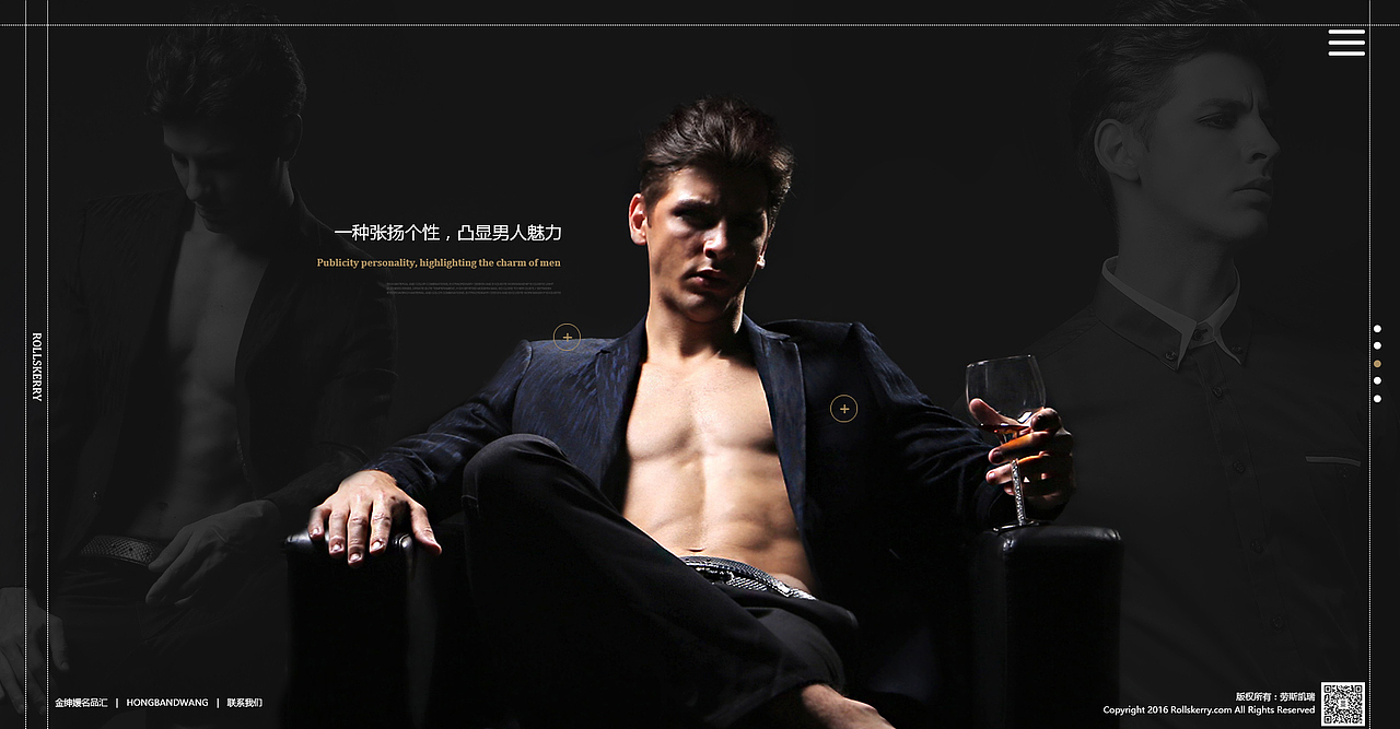 ROLLSKERRY法国服饰