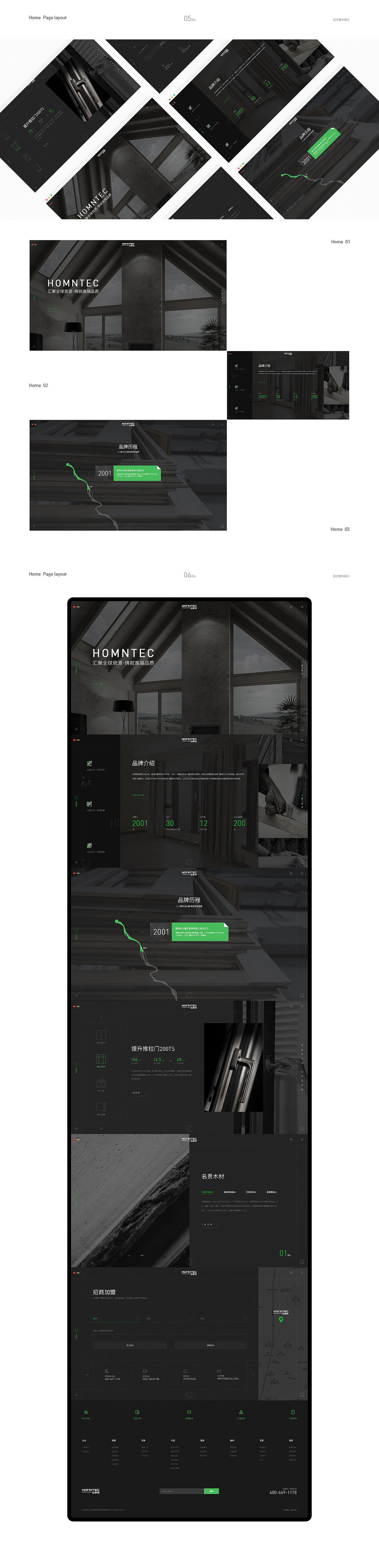 WEB小时代（图ZMTgxMDY2OTU2） - 企业官网 - 站酷设计师小牛品牌数字设计原创素材 - 站酷ZCOOL