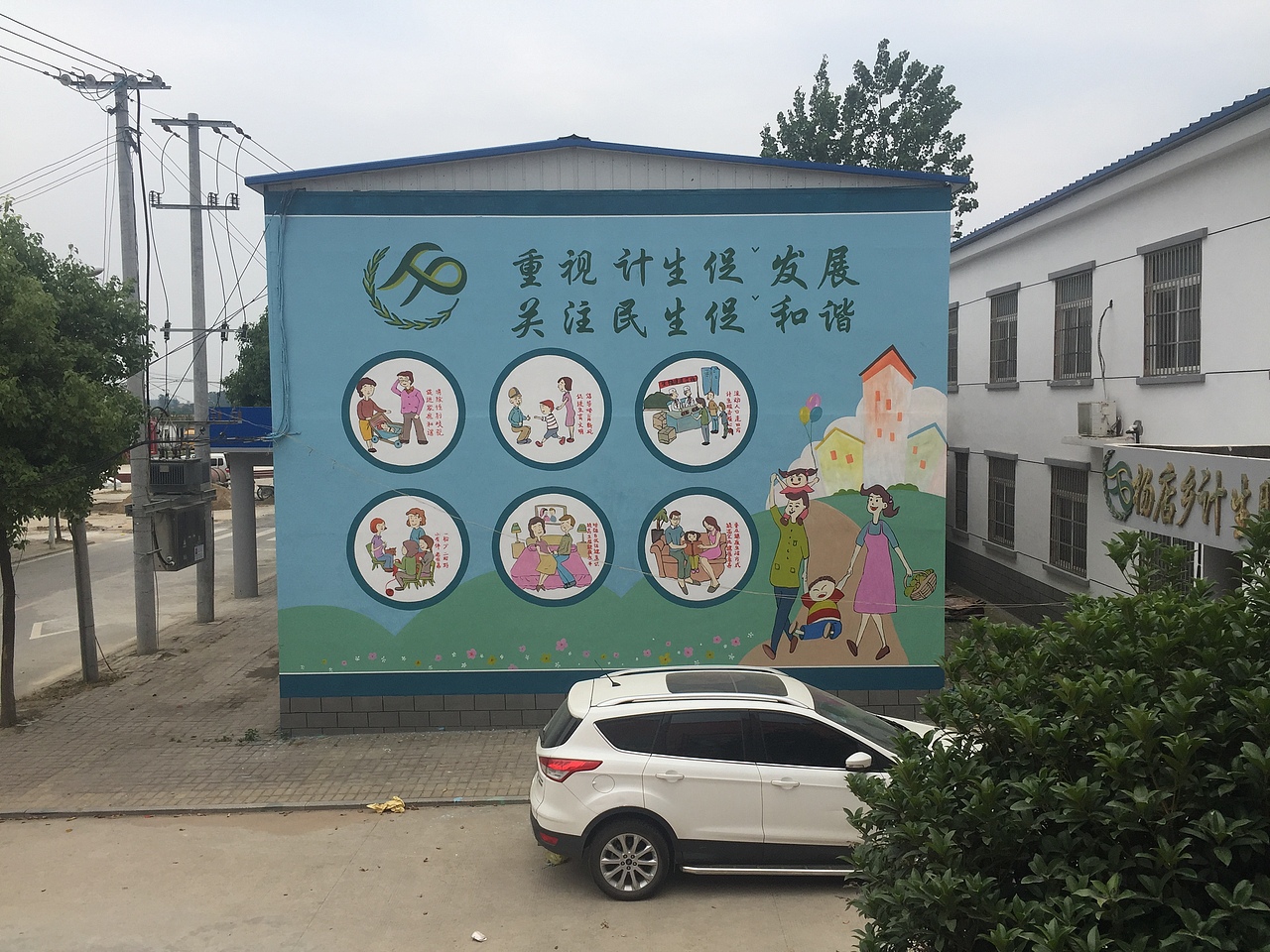 社区文化墙彩绘、街道墙体画、乡镇墙绘设计、墙画设计