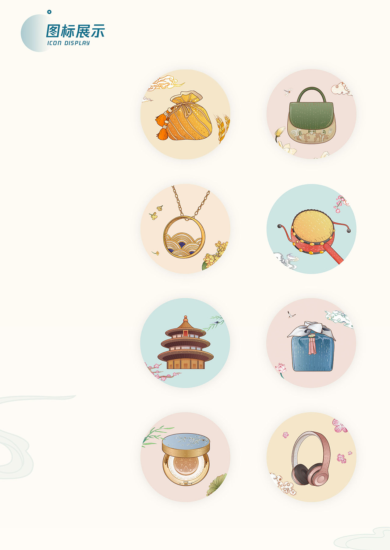 【2020.4-2020.10】缤纷集（图ZMjYzOTk5MjA4） - 宣传物料 - 站酷设计师94维维原创素材 - 站酷ZCOOL