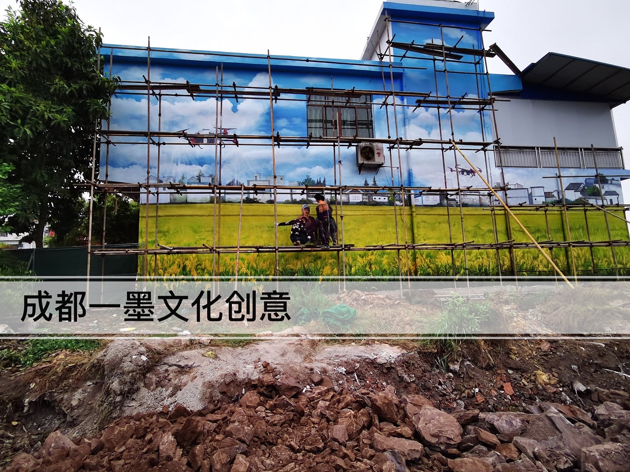 农村壁画（图ZMjk1NDcyOTA0） - 绘画 - 站酷设计师农村壁画原创素材 - 站酷ZCOOL