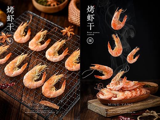烤虾（续）