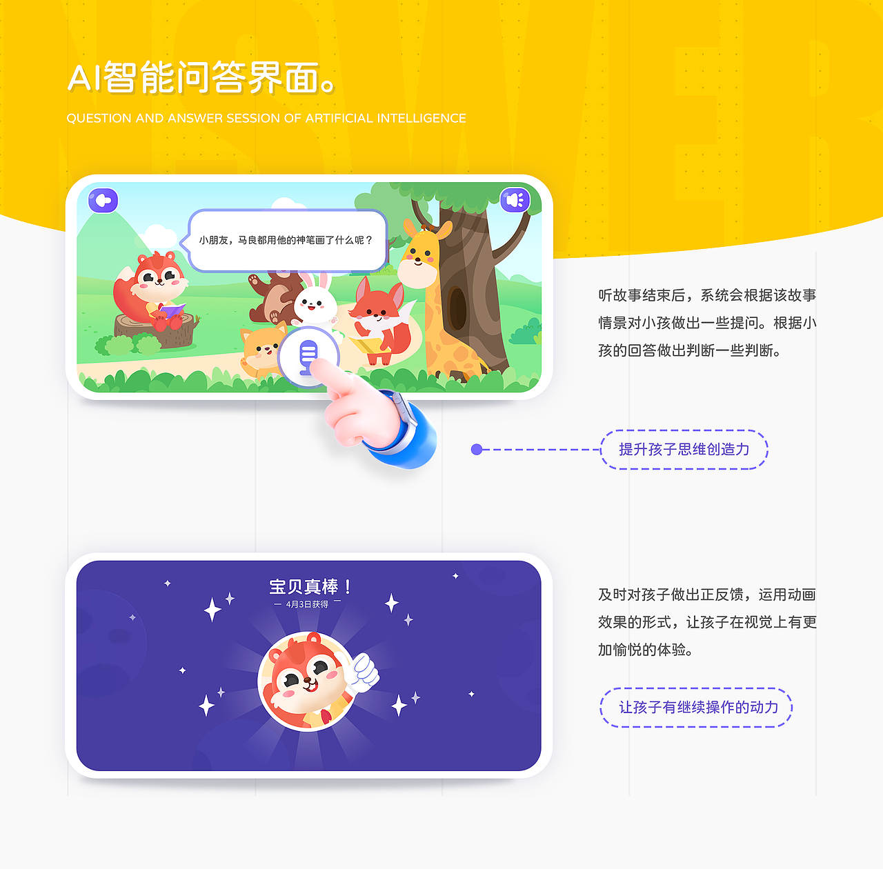 2020年UI作品集（图ZMjM4ODU1MTQ4） - APP界面 - 站酷设计师Thesky4原创素材 - 站酷ZCOOL