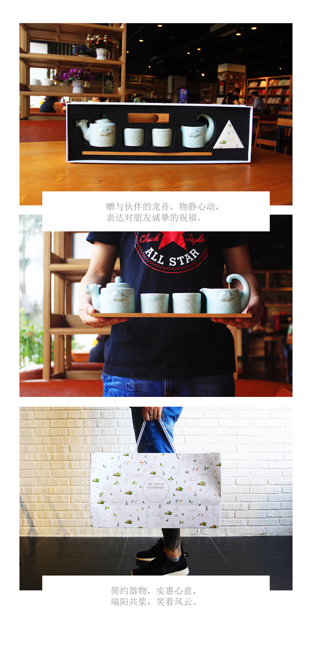 丙申端午 | 百度礼品定制（图ZNTEwMDEyNjg=） - 生活用品 - 站酷设计师山魈山原创素材 - 站酷ZCOOL