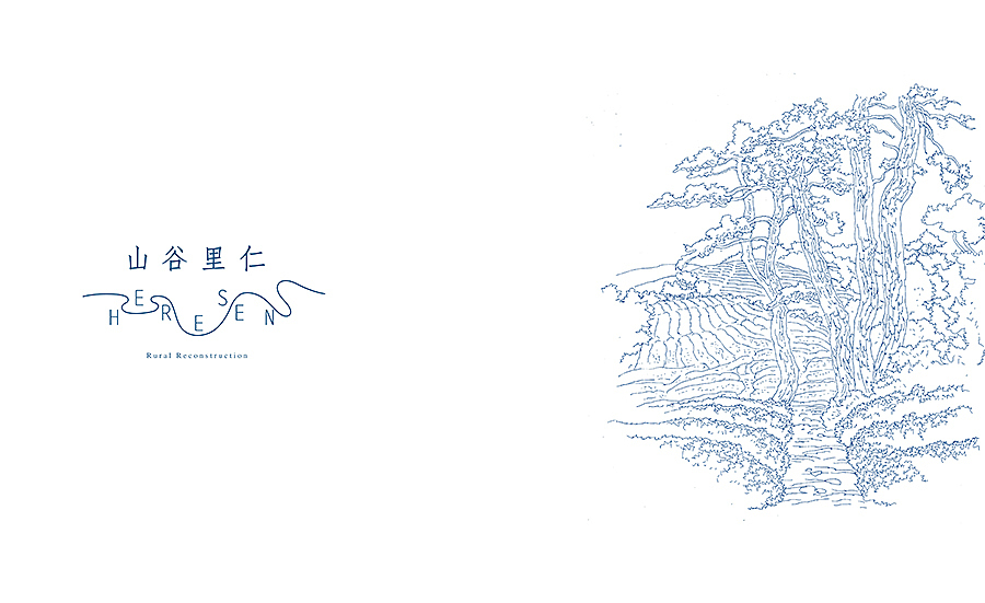 文旅品牌设计---眉山文旅 山谷里仁（图ZODcyMDc2NDg=） - 品牌 - 站酷设计师宇宙波文化原创素材 - 站酷ZCOOL