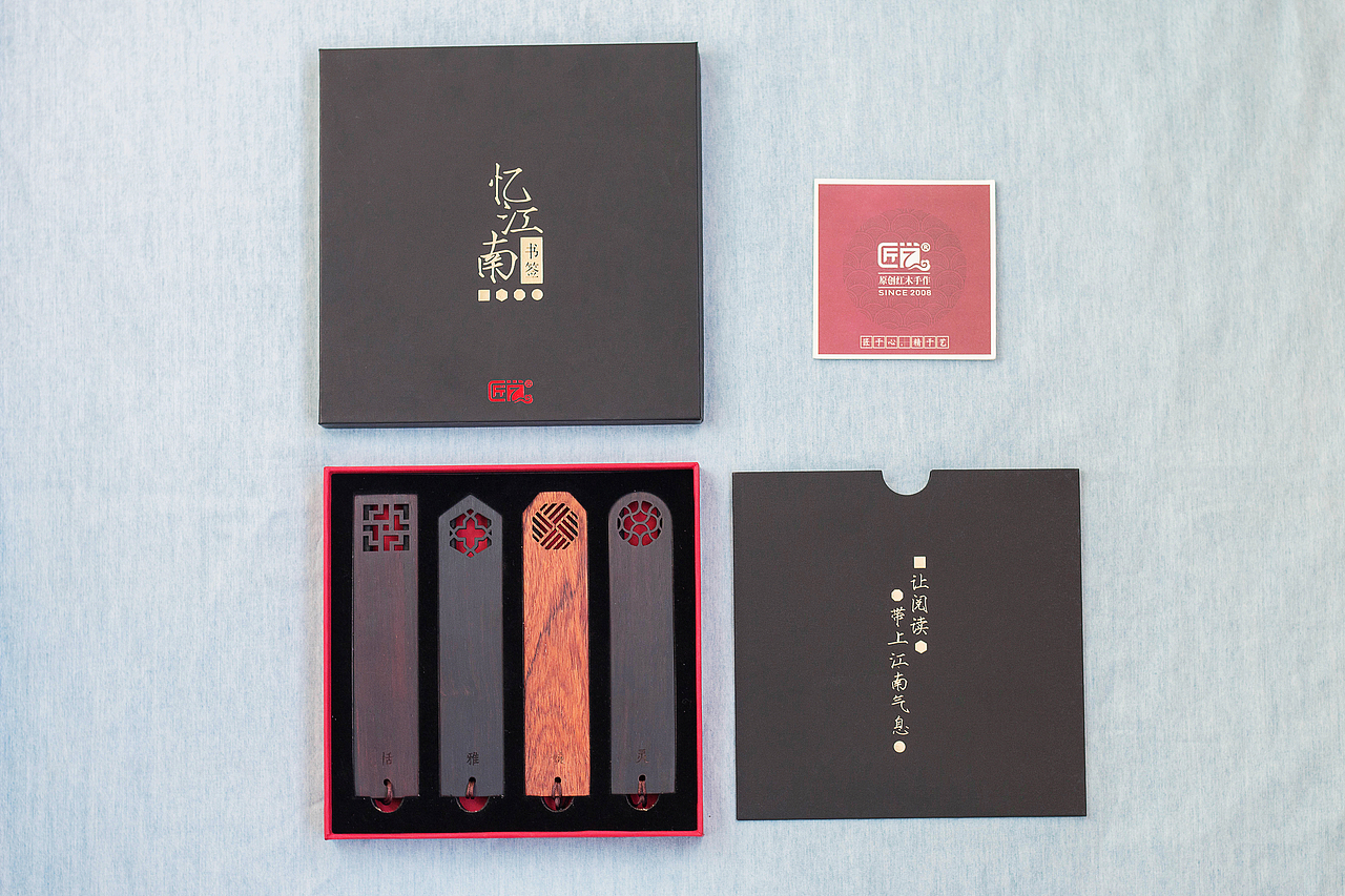 匠艺丨忆江南书签（图ZMTc2MzE4NTA4） - 生活用品 - 站酷设计师匠艺文创原创素材 - 站酷ZCOOL
