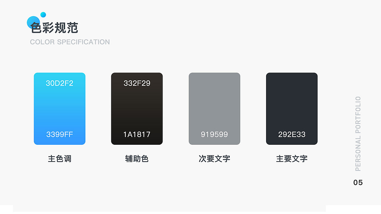 2020作品集（图ZMjEzNTU2ODY4） - 软件界面 - 站酷设计师Ylm陈原创素材 - 站酷ZCOOL