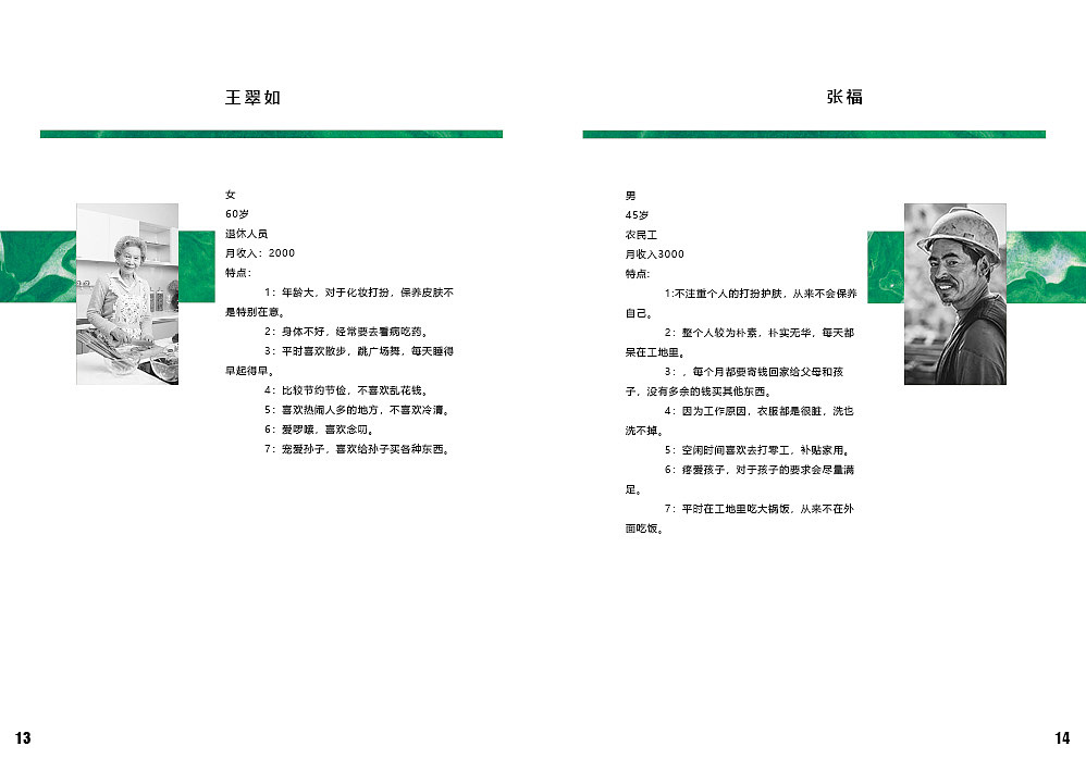 好迪品牌形象再设计(图ZMjI3MjgyNjk2) - 品牌 - 站酷设计师荼火火原创素材 - 站酷ZCOOL