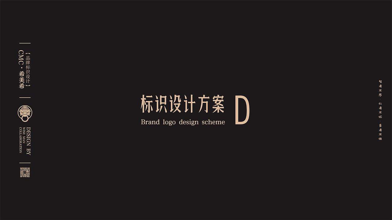 China Multi Cinema 品牌LOGO设计（图ZMjM1OTAzNTg0） - 品牌 - 站酷设计师智者合一原创素材 - 站酷ZCOOL