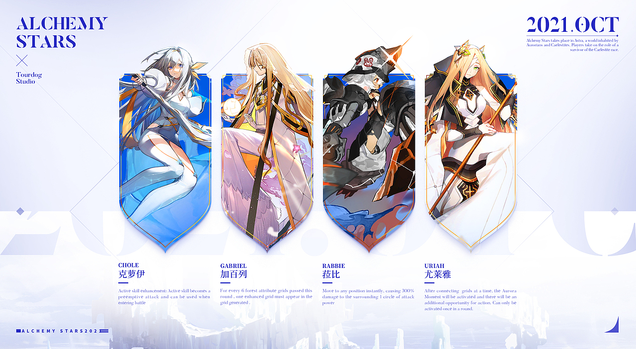 游戏平面 | 个人平面练习合辑（图ZMjc1OTc3Nzky） - 游戏/娱乐 - 站酷设计师散装璐原创素材 - 站酷ZCOOL