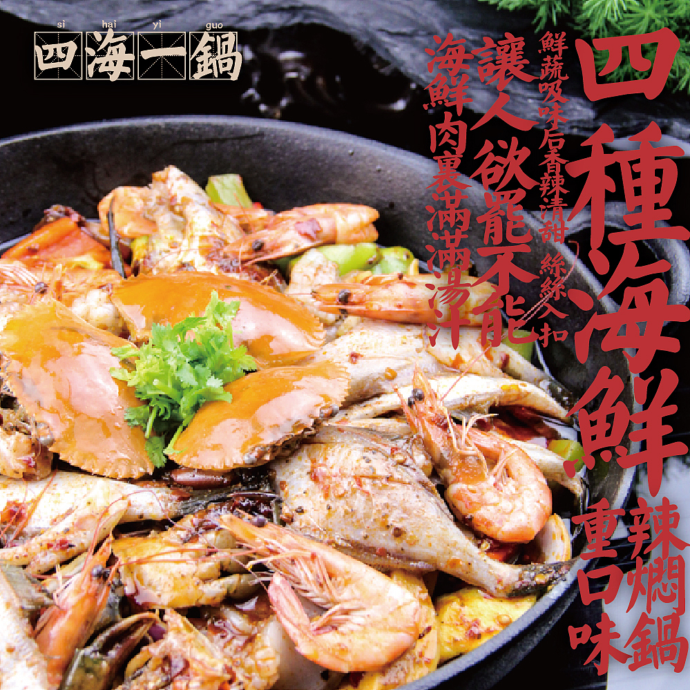 锅餮·秘制焖锅元素创作（图ZNDkyMjQxNDA=） - 品牌 - 站酷设计师掌生鼓力文化传播原创素材 - 站酷ZCOOL