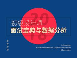 学习