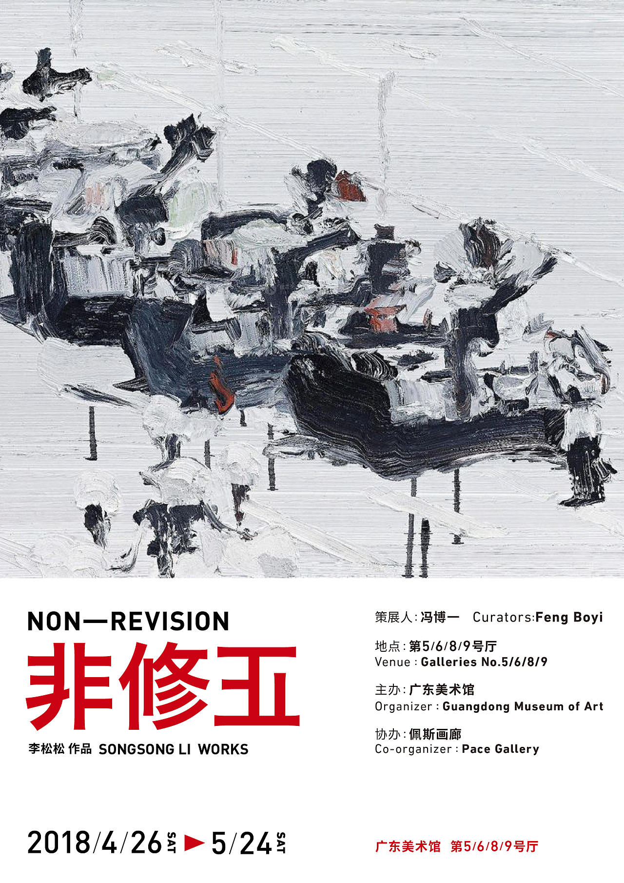 非修正 —— 七月风细，请拿走我的信（图ZMTIzMzI2NzY0） - 海报 - 站酷设计师宁远宁远原创素材 - 站酷ZCOOL